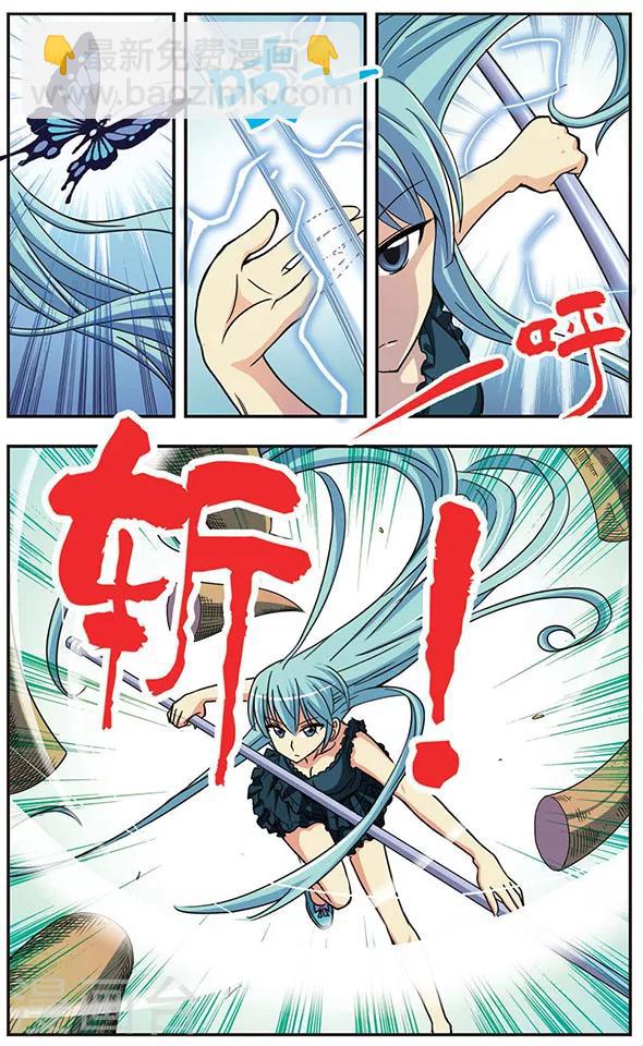 第38话 荒漠救援-第38话