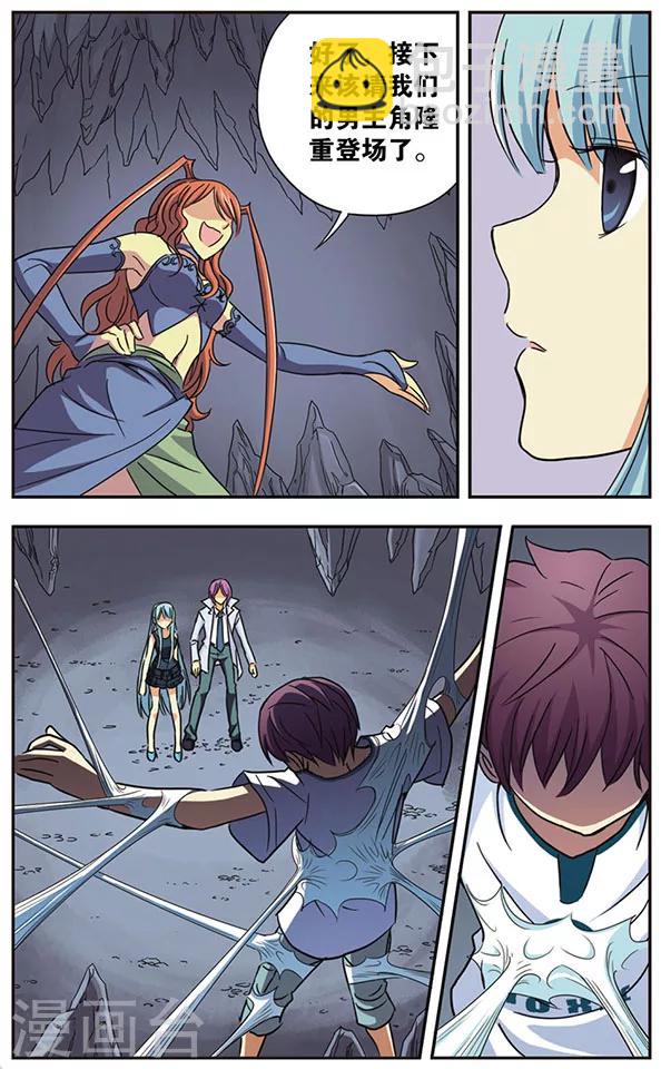 第40话 绝望的爱-第40话