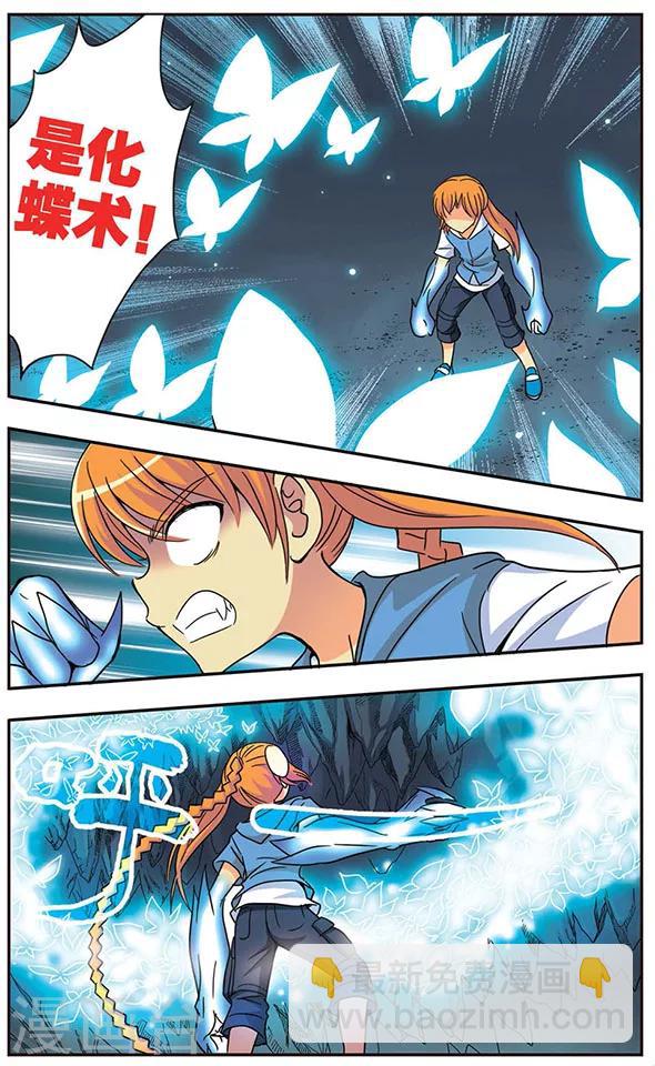 第42话 迷茫的战舞-第42话