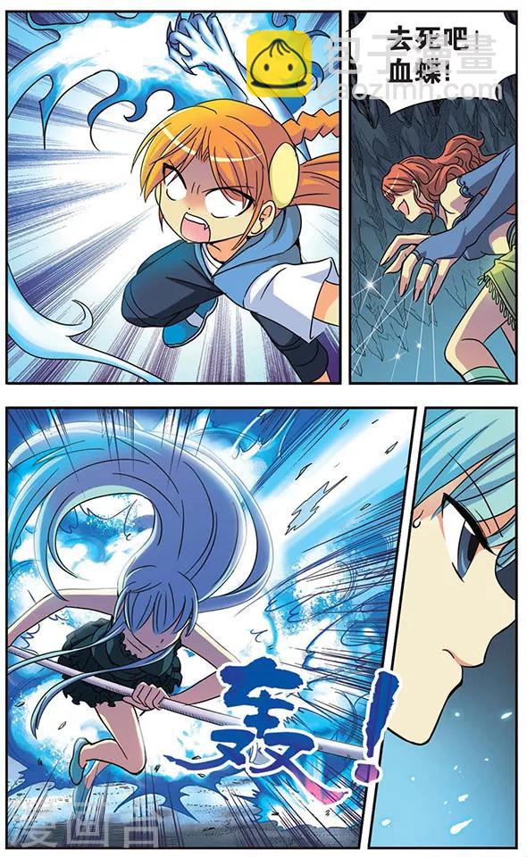 第42话 迷茫的战舞-第42话