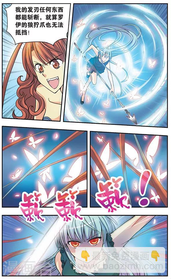 第46话 无法抑制的杀意-第46话