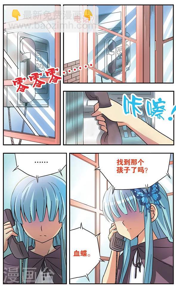 第50话 回忆之章:相遇-第50话