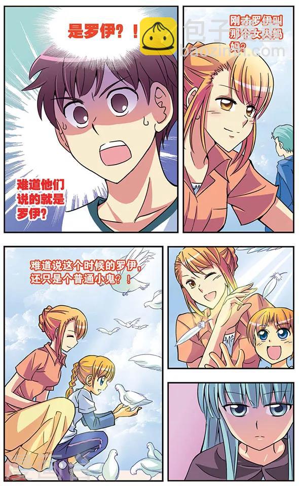 第50话 回忆之章:相遇-第50话