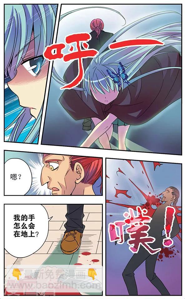 第50话 回忆之章:相遇-第50话