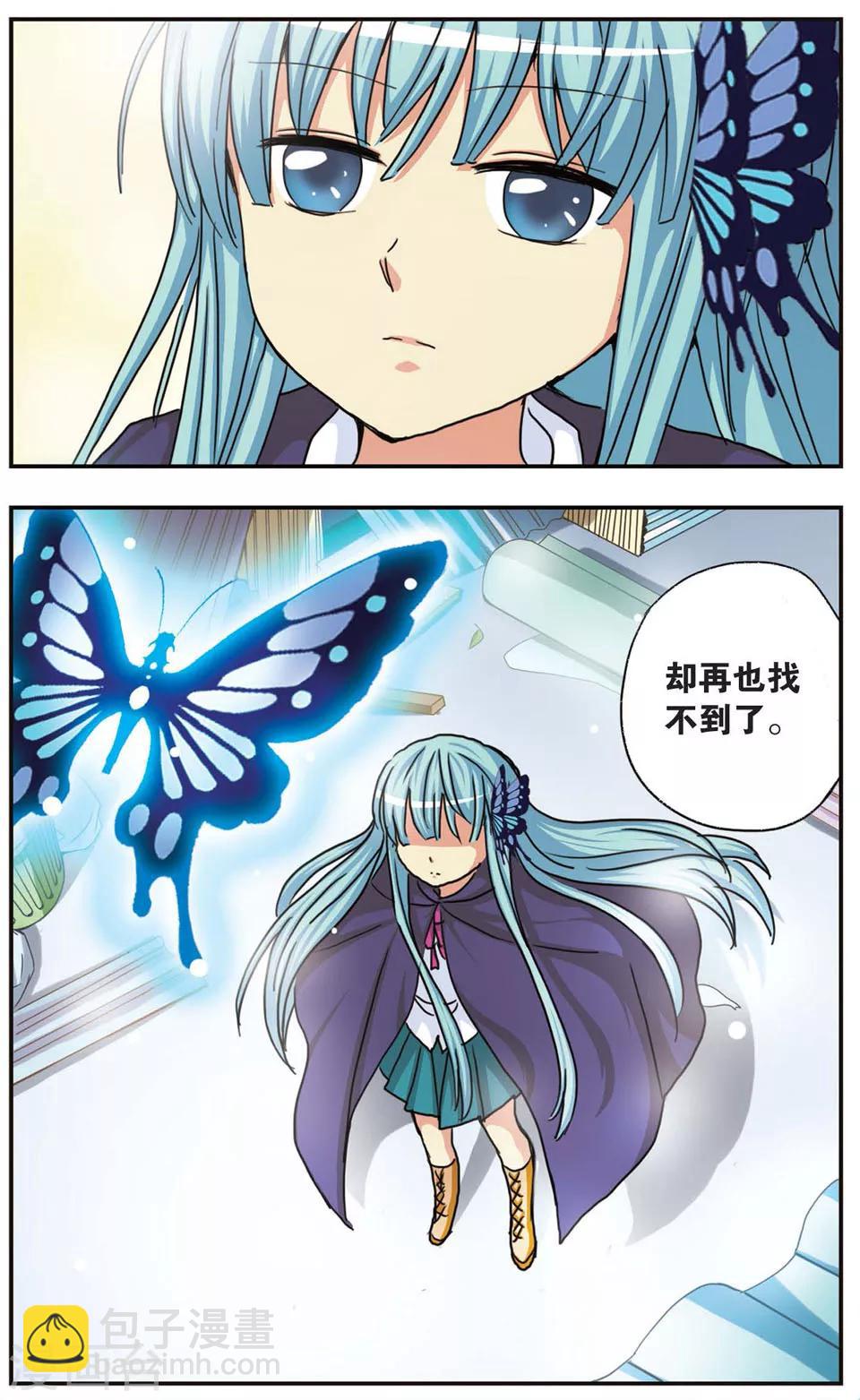 第64话 梦醒,然后开始-第64话