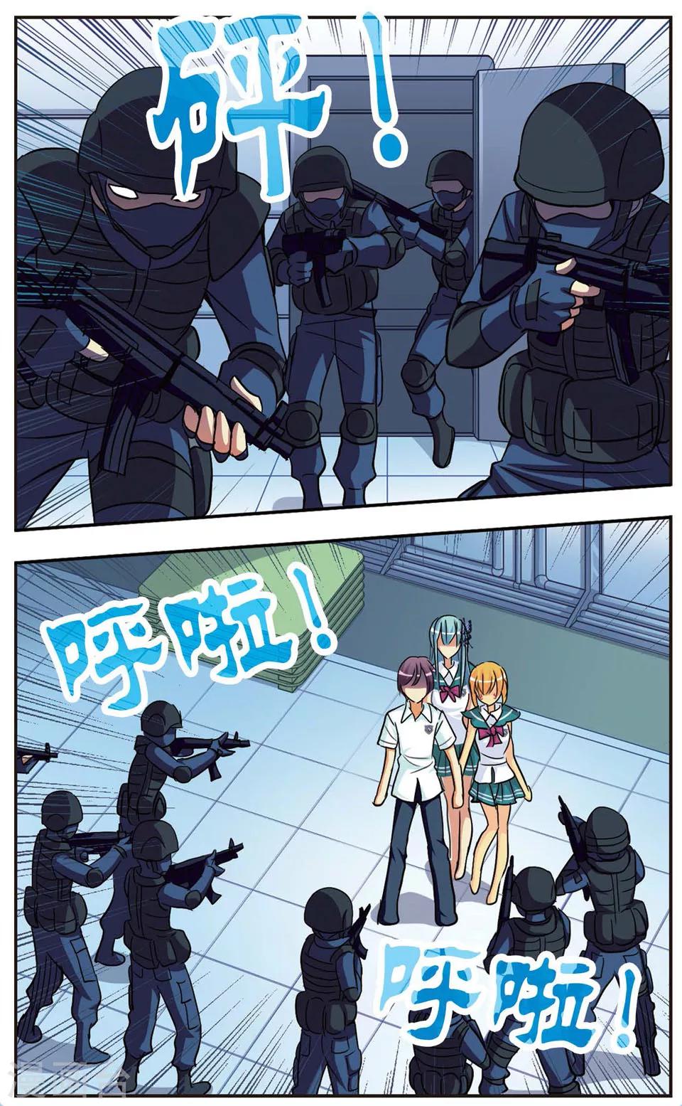 第84话 选择的权利-第84话