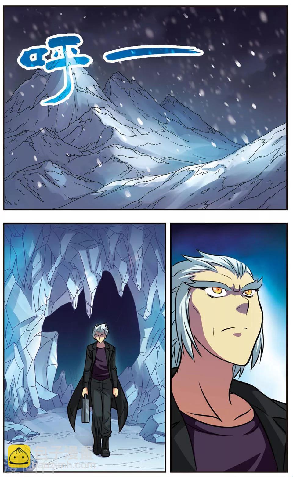 第90话 无法停止的倒计时-第90话