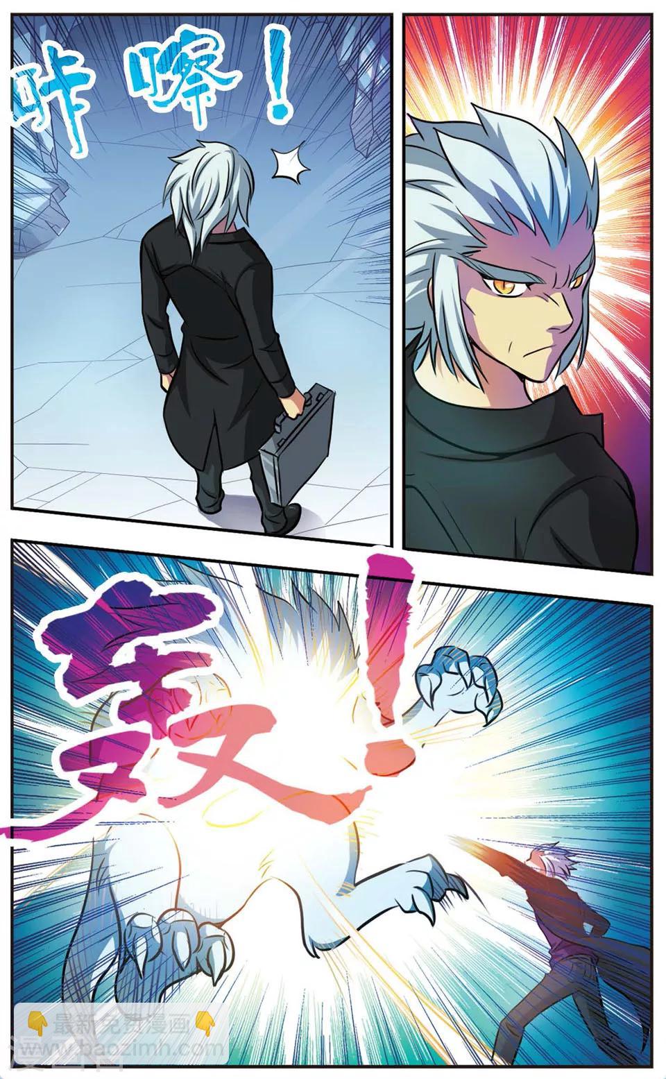 第90话 无法停止的倒计时-第90话