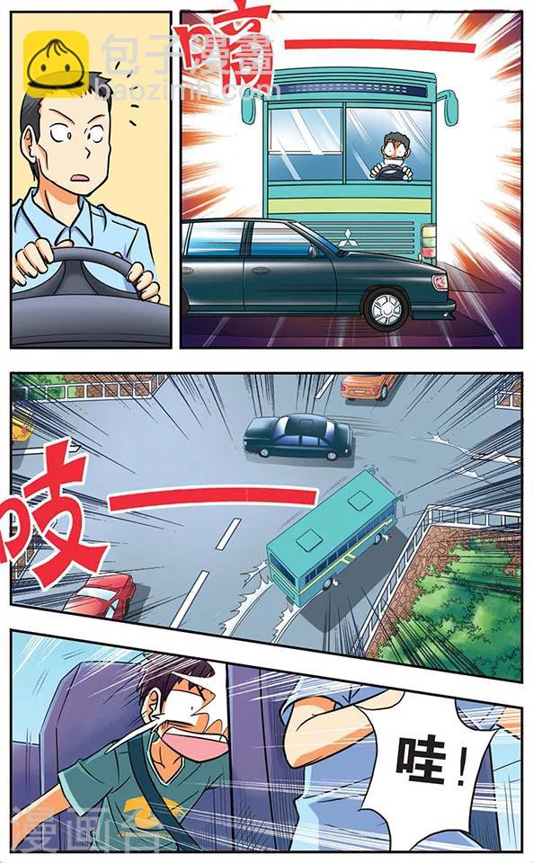 第10话 启程-第10话