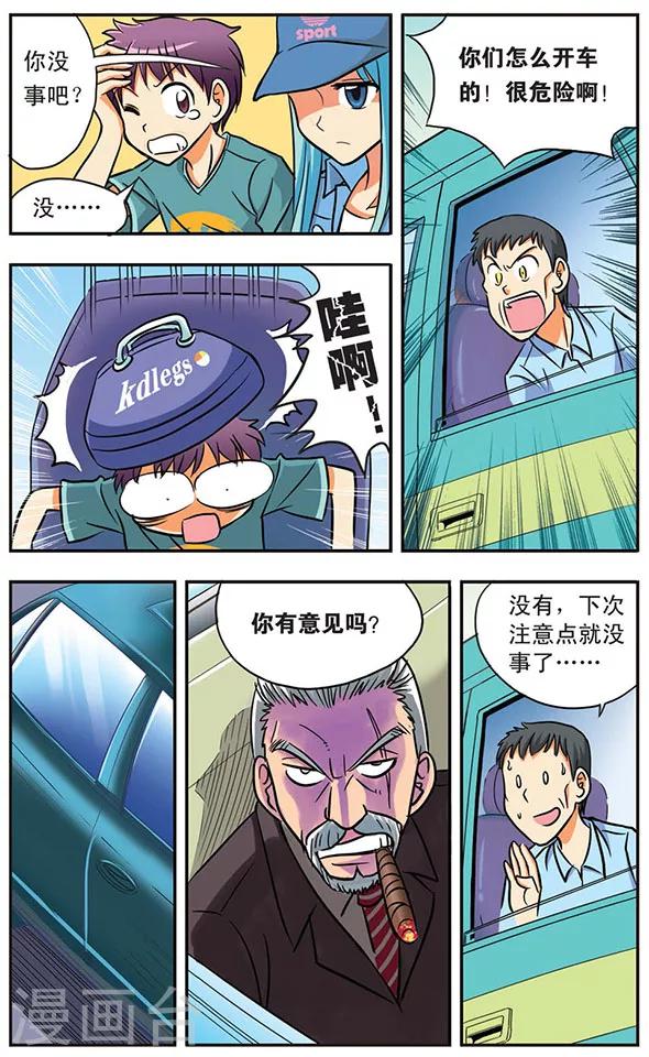 第10话 启程-第10话