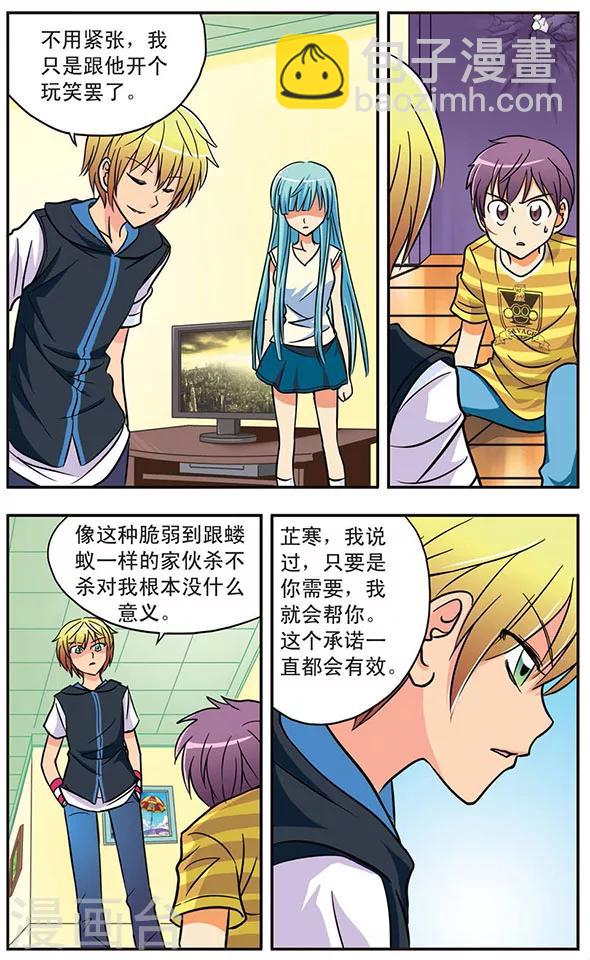 第10话 启程-第10话