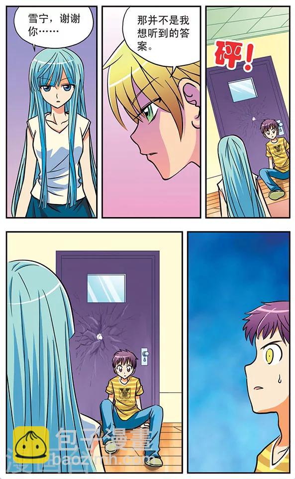 第10话 启程-第10话