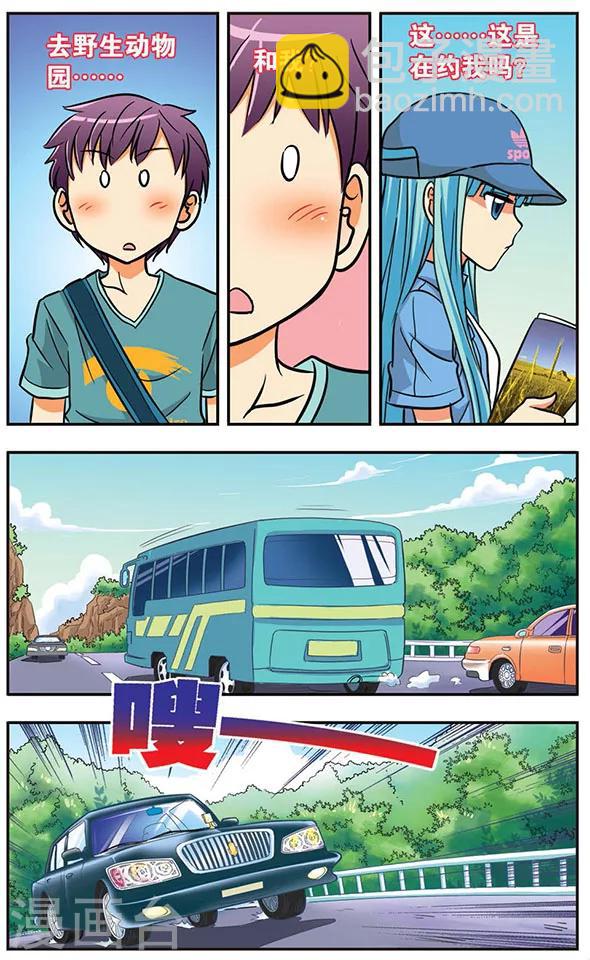 第10话 启程-第10话