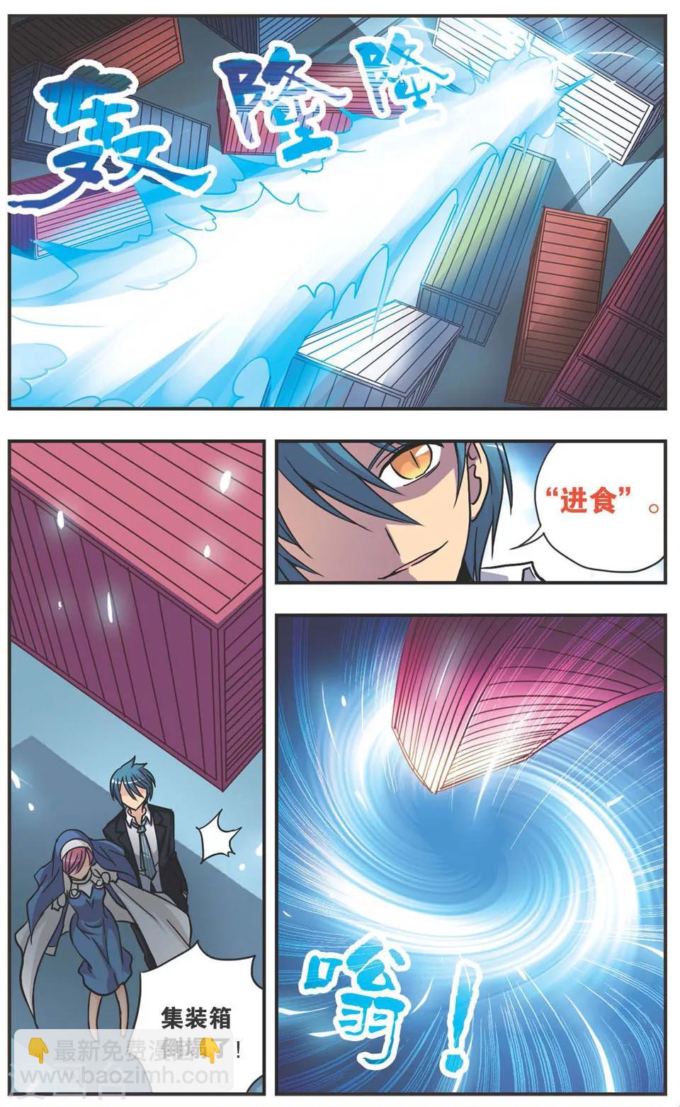 第100话 紧锣密鼓-第100话