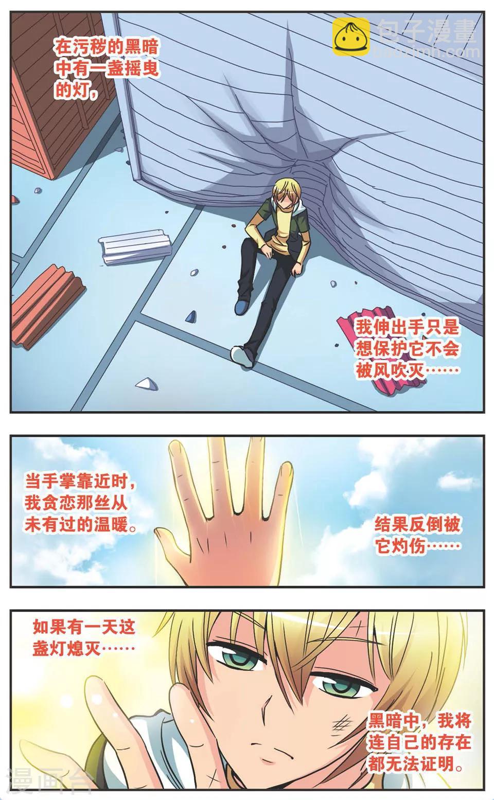 第100话 紧锣密鼓-第100话