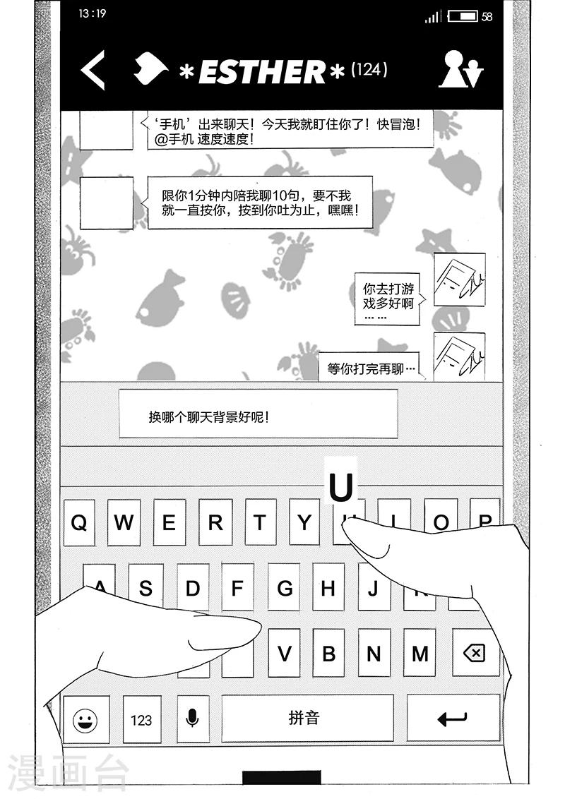 第1话 拉黑露.袭明-第2话