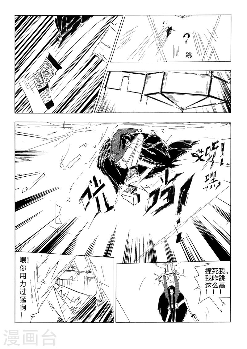 第23话 消失的门-第24话