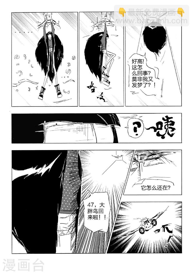 第23话 消失的门-第24话