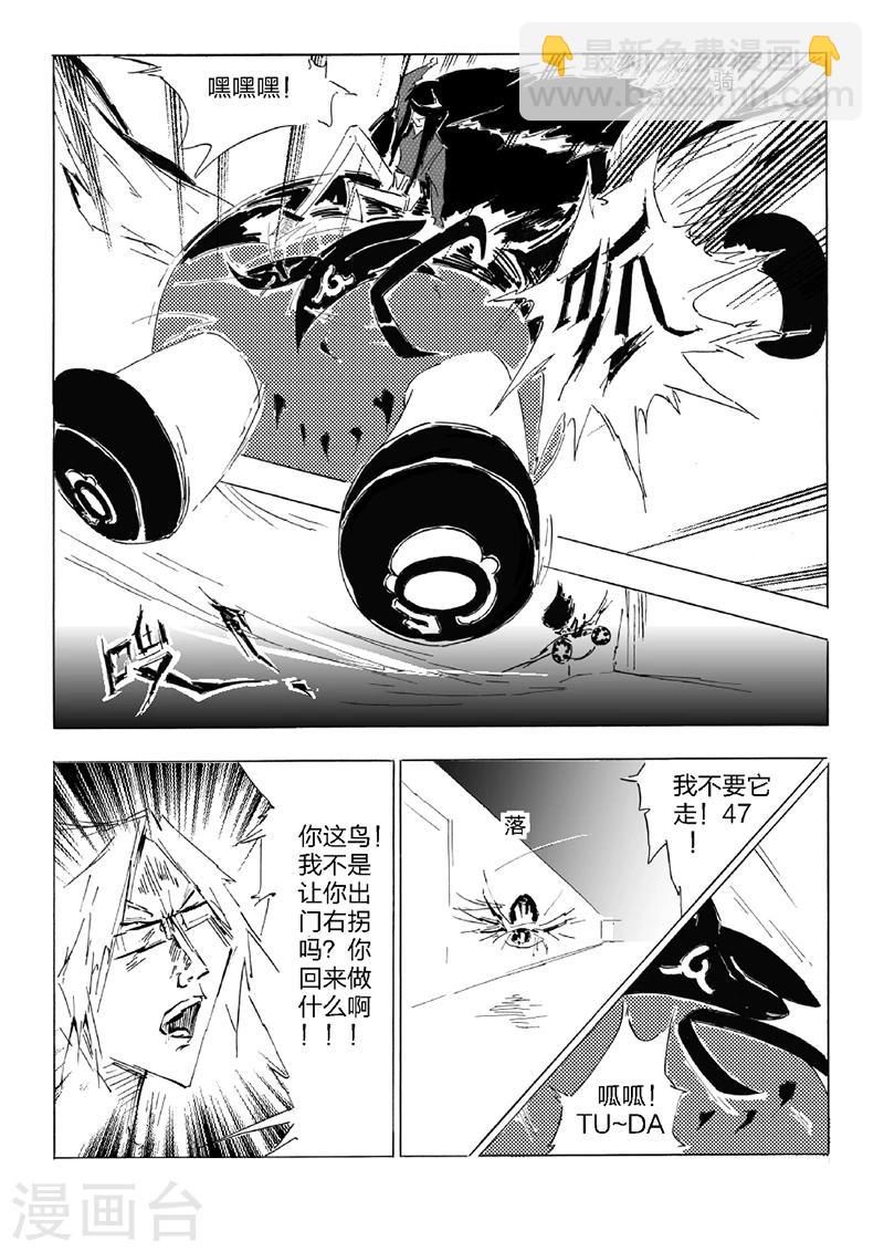 第23话 消失的门-第24话