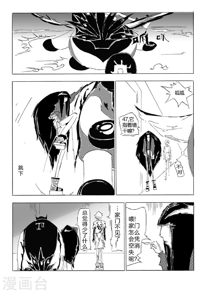 第23话 消失的门-第24话