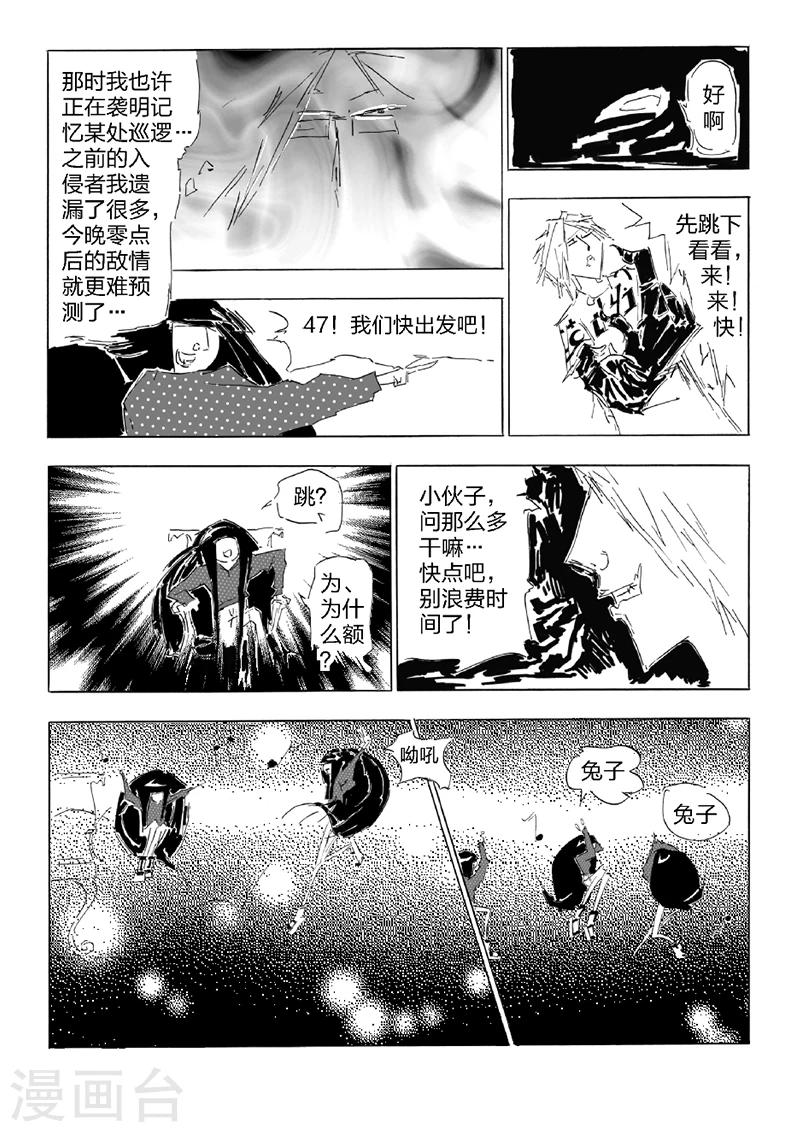 第23话 消失的门-第24话