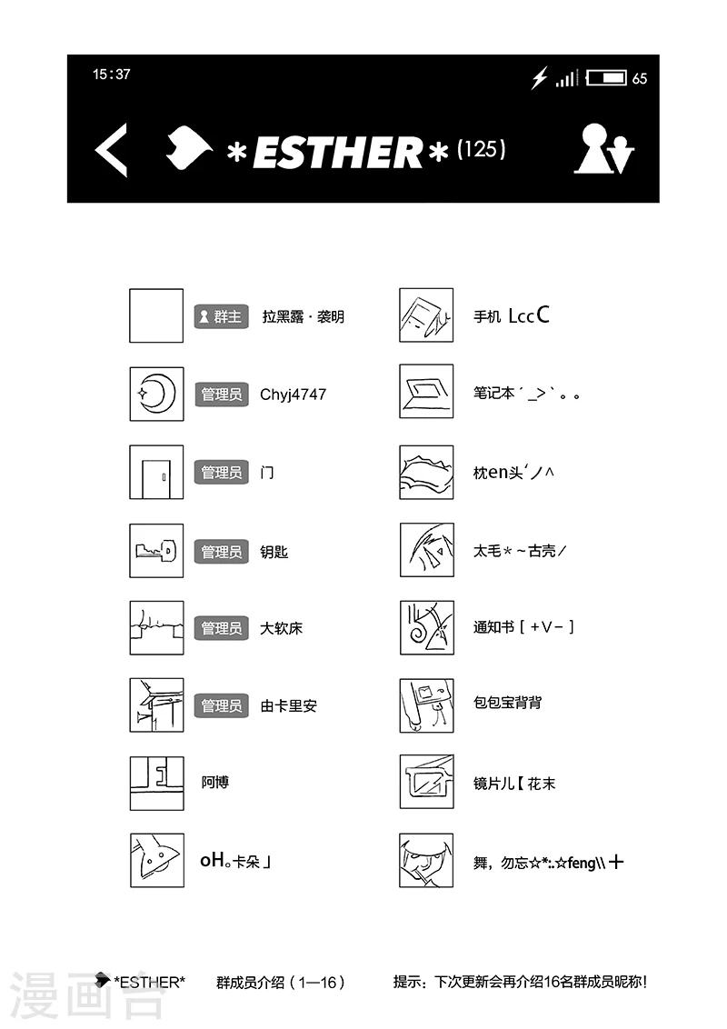 第5话 白日梦-第6话
