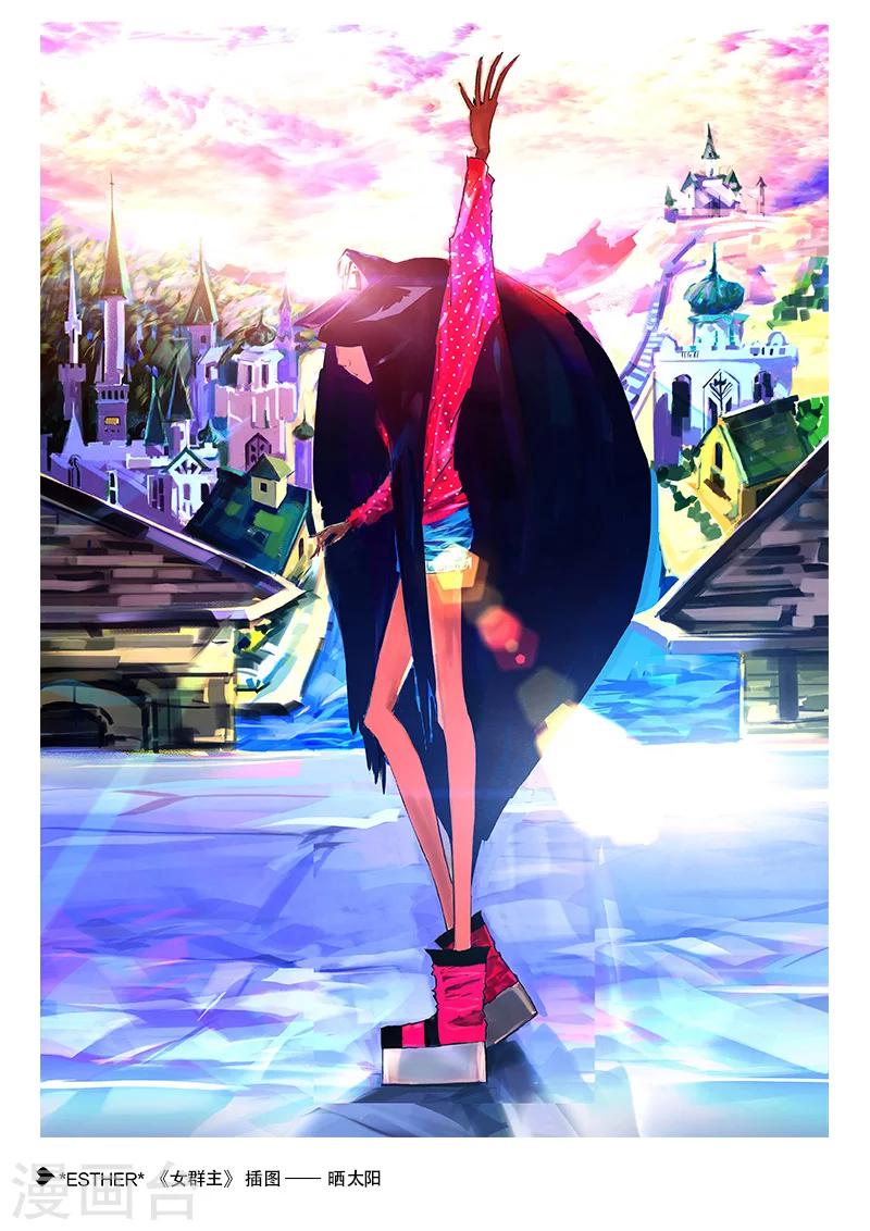 第7话 潜水的钥匙-第8话