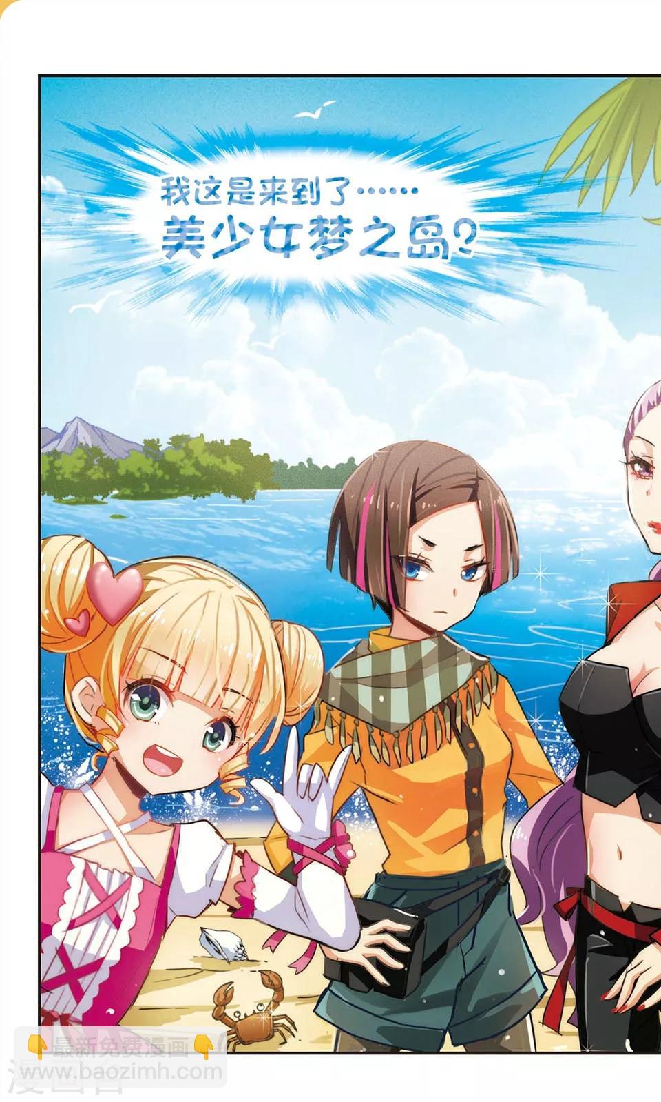 第2话 神选之人？-第2话