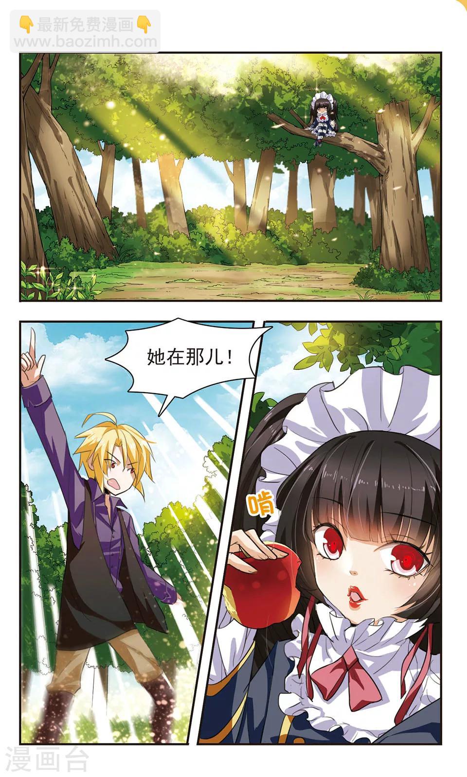 第6话 胜利之果-第6话