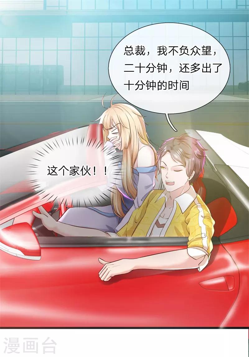 第2话 凶多吉少-第2话