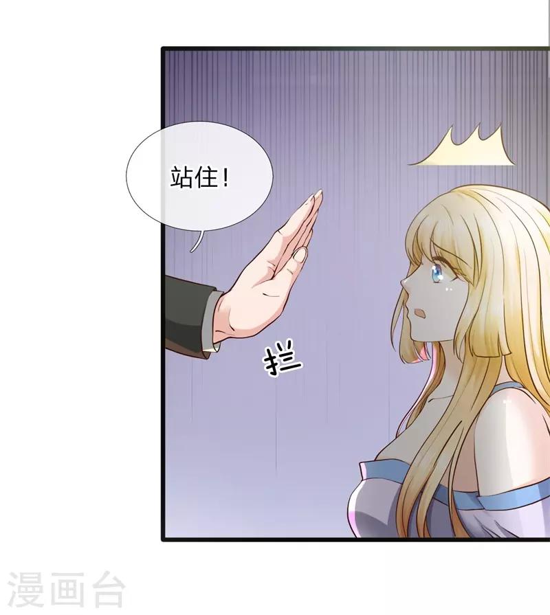 第2话 凶多吉少-第2话