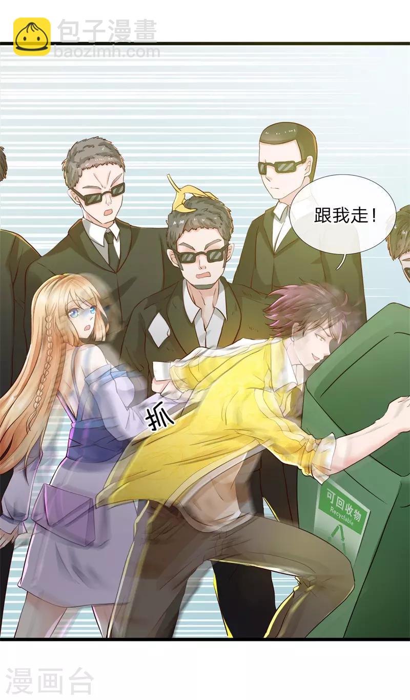 第2话 凶多吉少-第2话