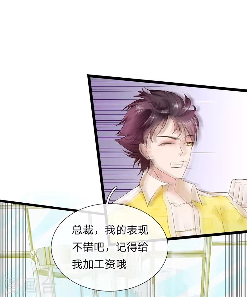 第2话 凶多吉少-第2话