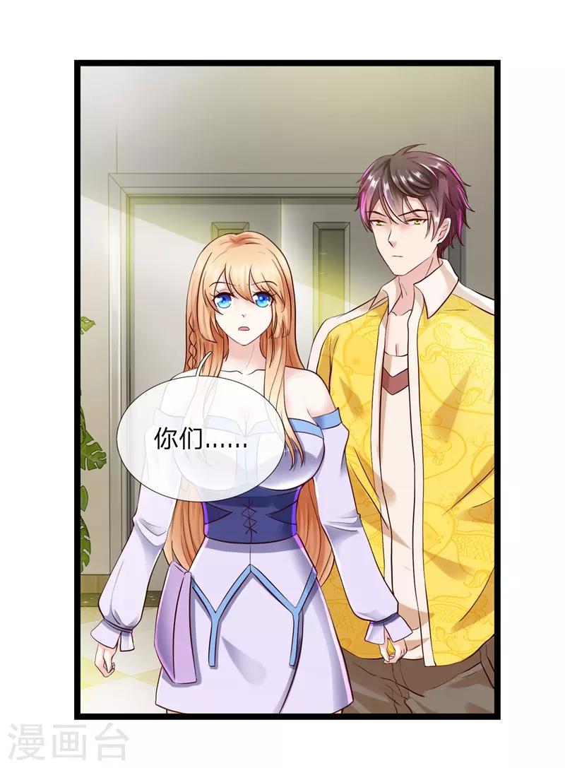 第2话 凶多吉少-第2话