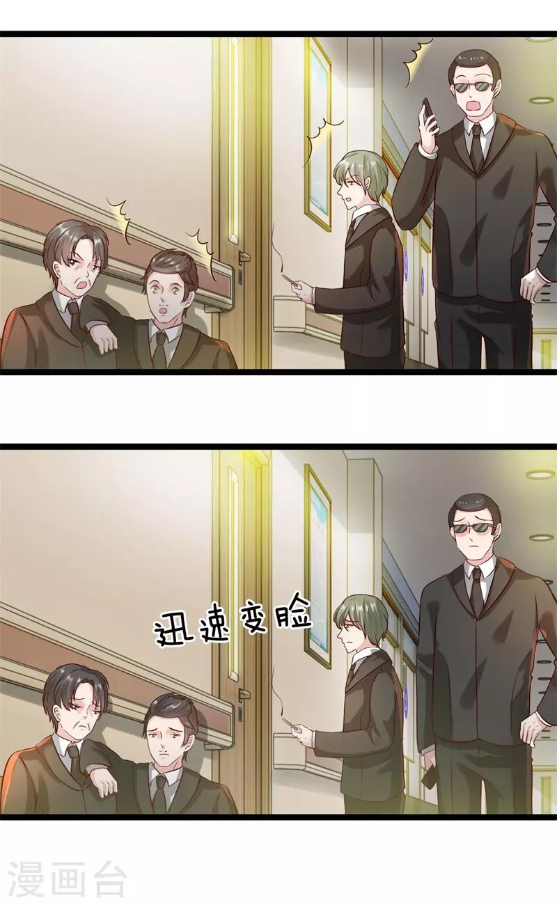 第2话 凶多吉少-第2话