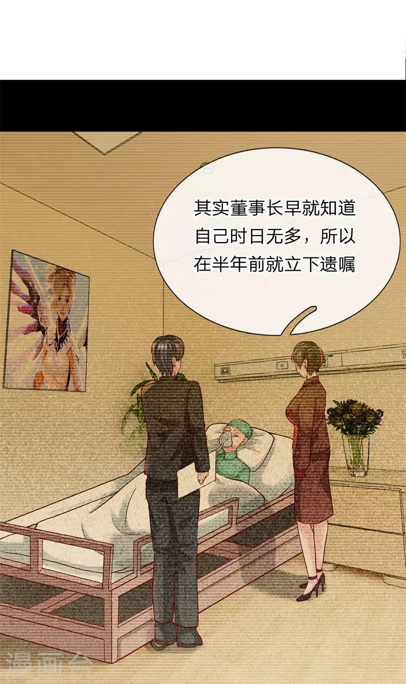 第2话 凶多吉少-第2话