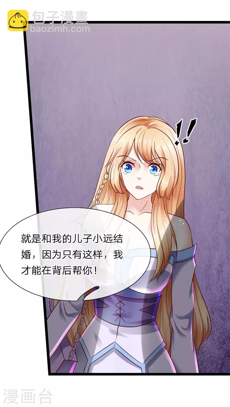 第2话 凶多吉少-第2话