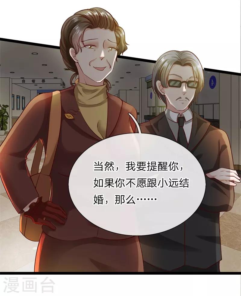 第2话 凶多吉少-第2话