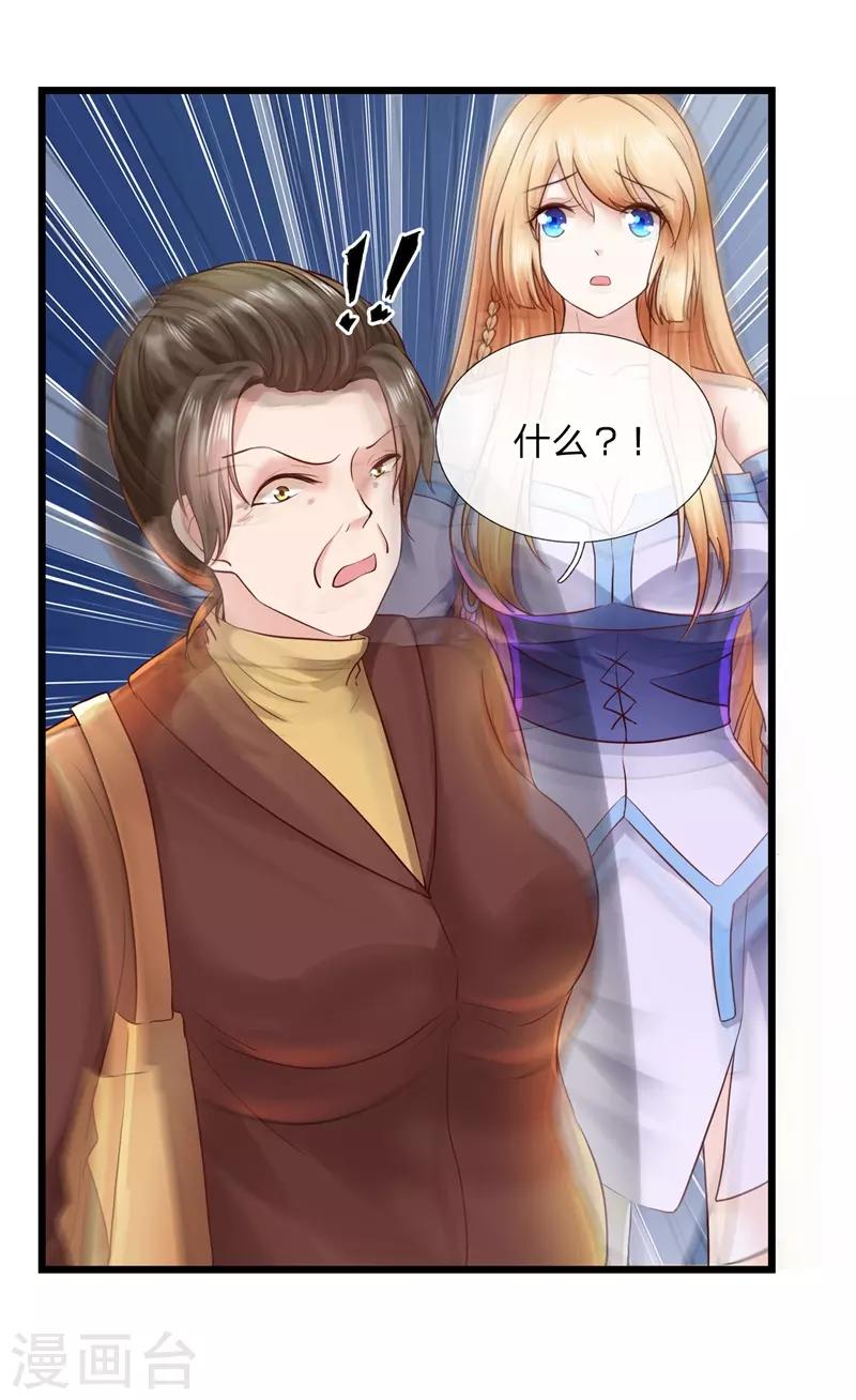 第2话 凶多吉少-第2话