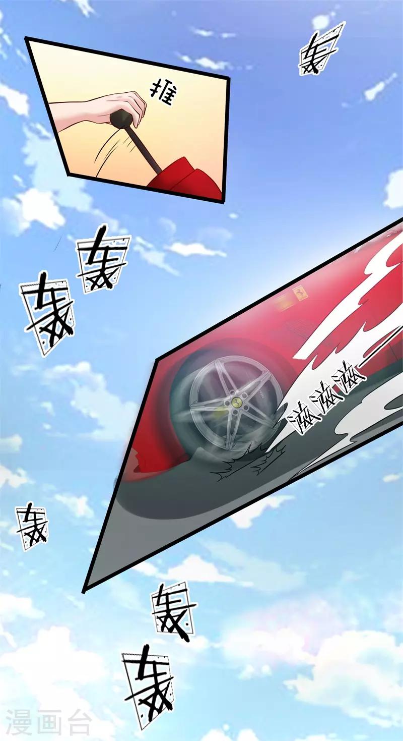 第2话 凶多吉少-第2话