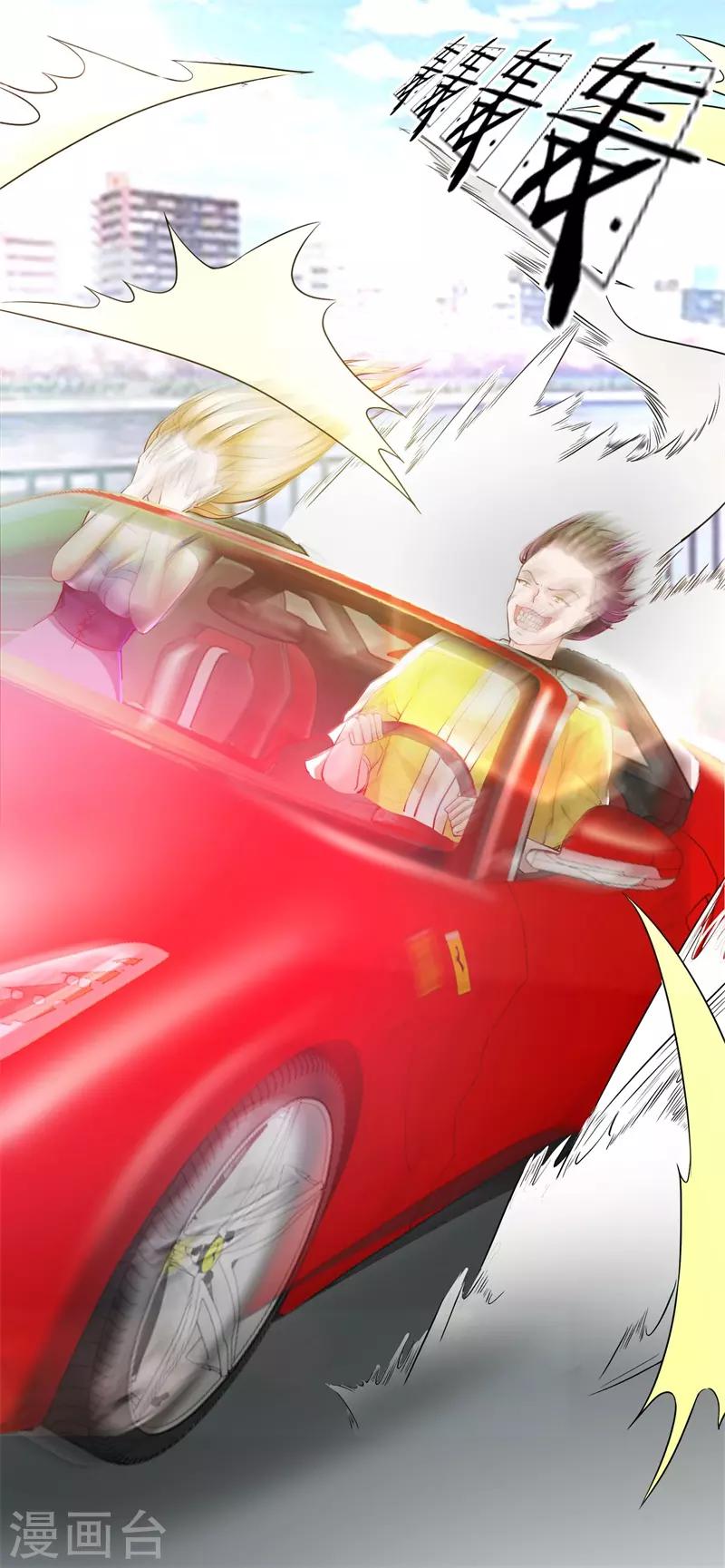 第2话 凶多吉少-第2话