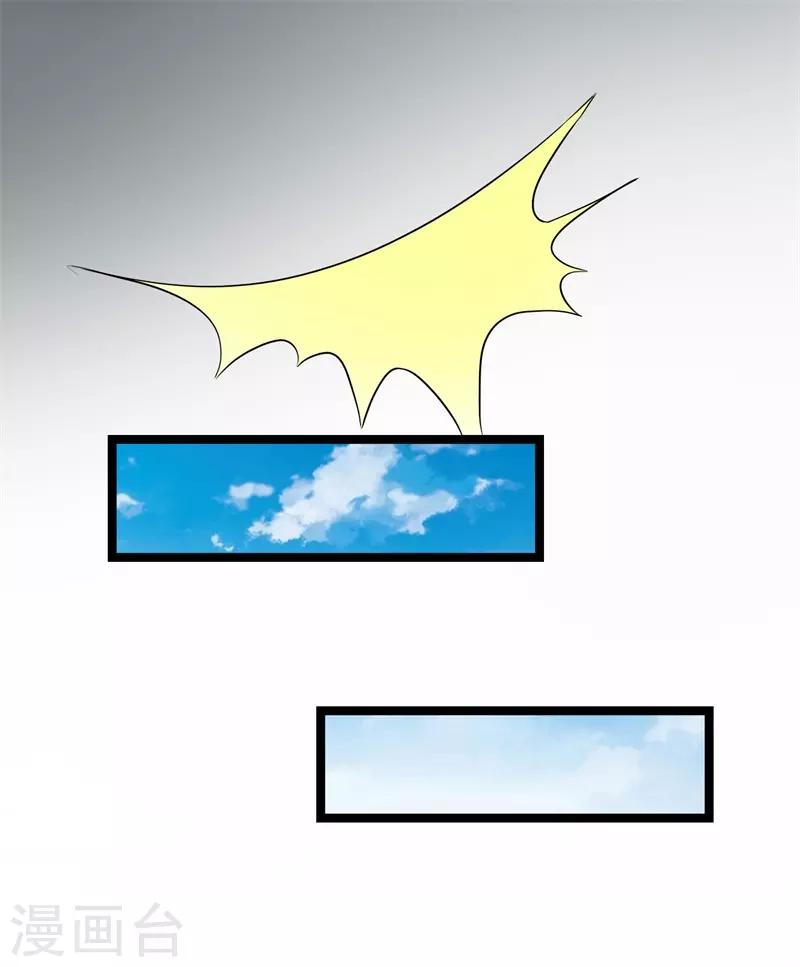 第2话 凶多吉少-第2话