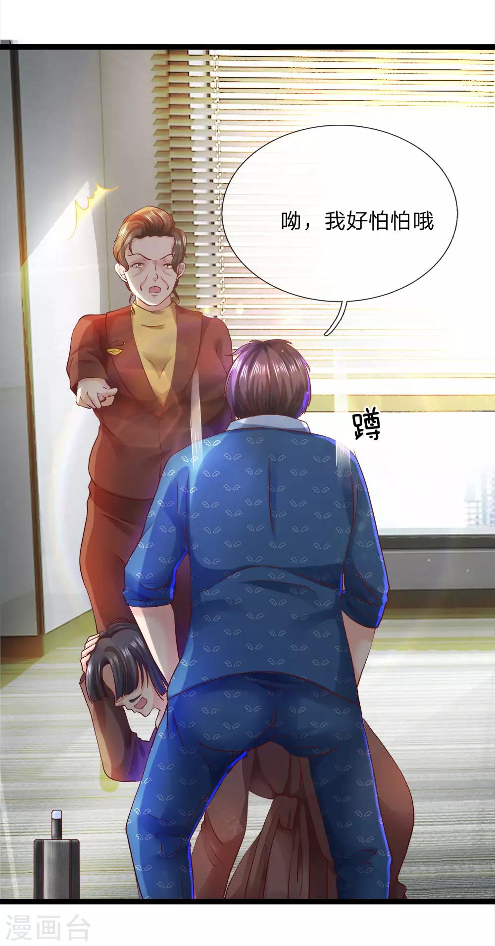 第11话 兑现承诺-第12话