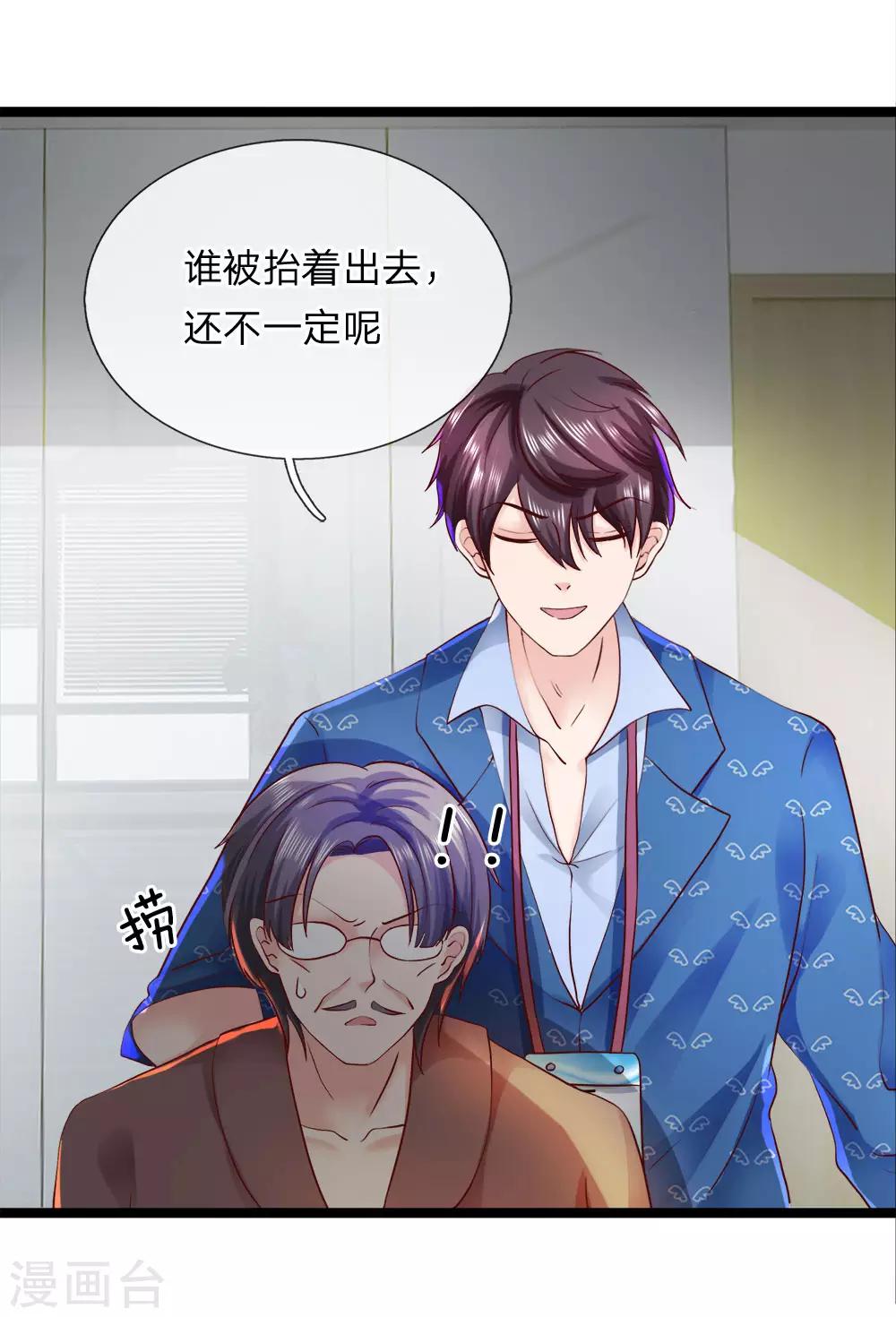 第11话 兑现承诺-第12话