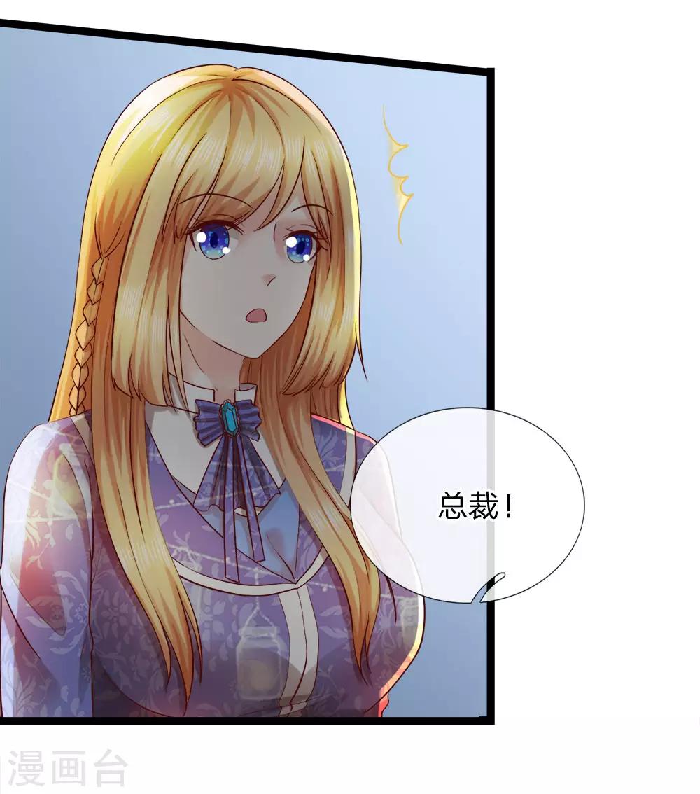 第11话 兑现承诺-第12话