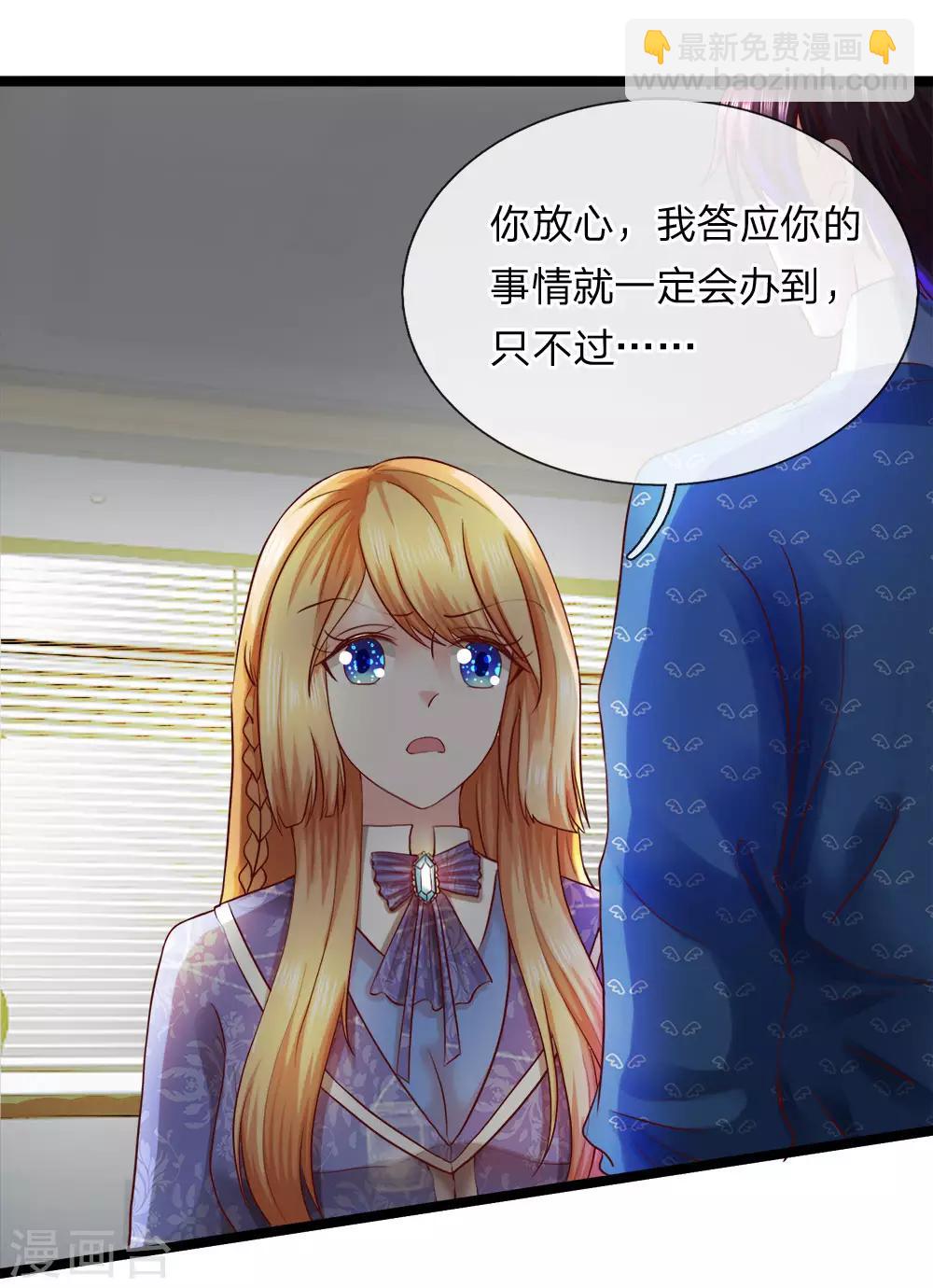 第11话 兑现承诺-第12话