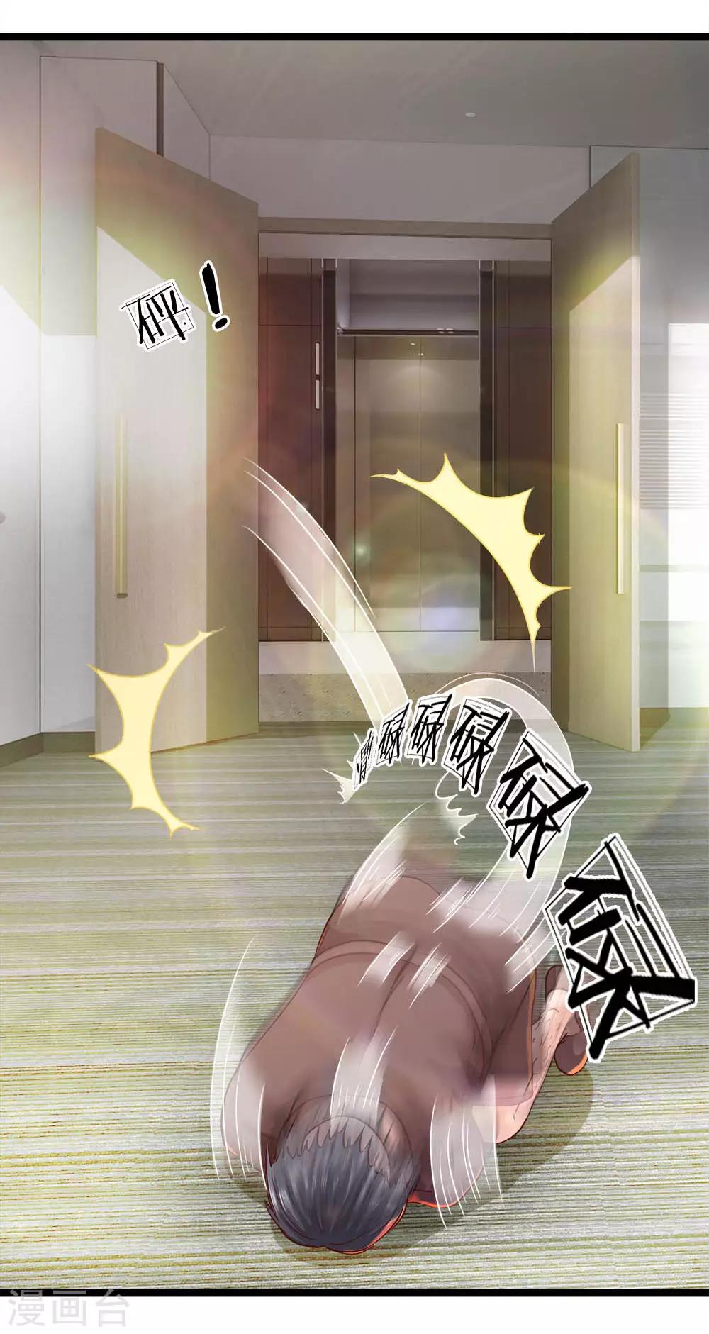 第11话 兑现承诺-第12话