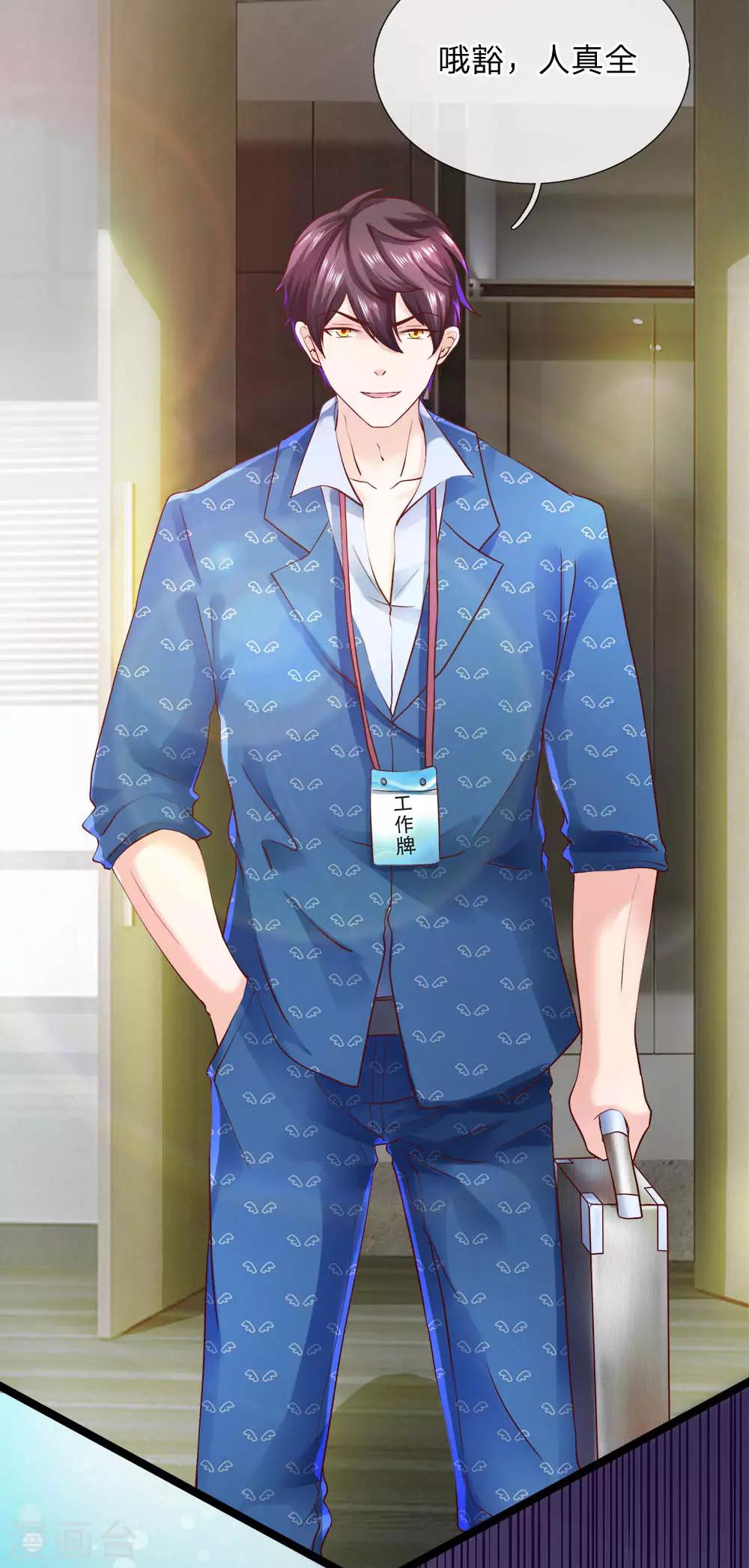 第11话 兑现承诺-第12话