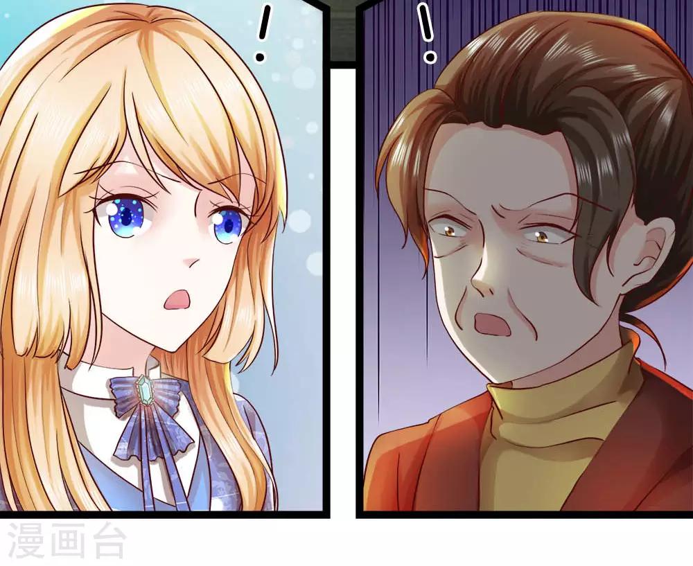 第11话 兑现承诺-第12话