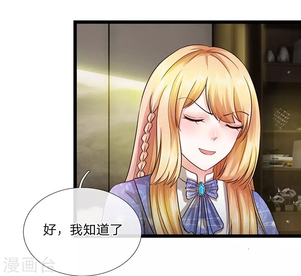 第15话 暴富梦碎-第16话